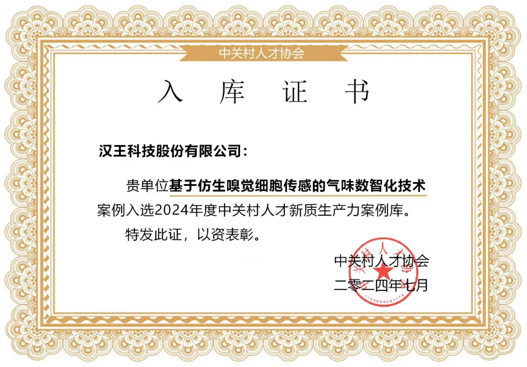 640_wx_fmt=png&from=appmsg&tp=webp&wxfrom=5&wx_lazy=1&wx_co=1.webp.png