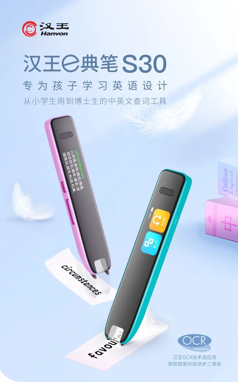 汉王科技-人工智能先行者