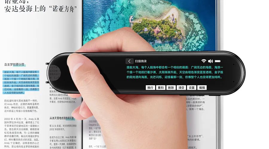 汉王科技-人工智能先行者